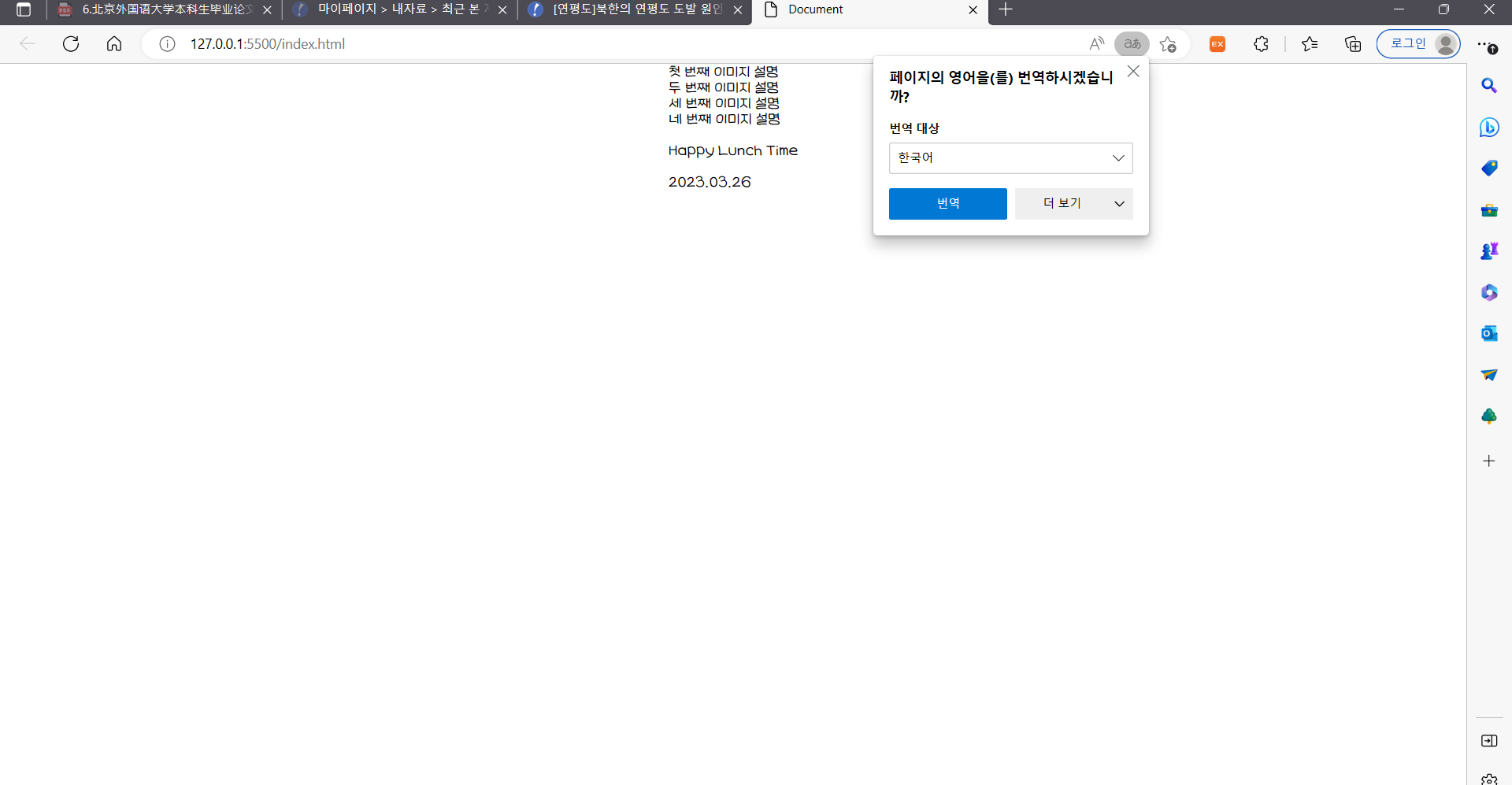 스파르타 즉문즉답